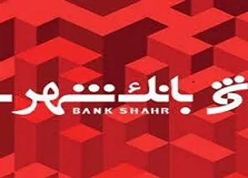 افشای اطلاعات ب این نماد را متوقف کرد