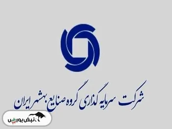 سهامداران وصنا چقدر سود گرفتند؟