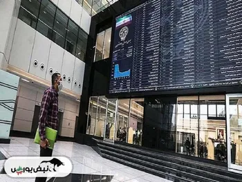 ثتوسا در آستانه بازگشایی
