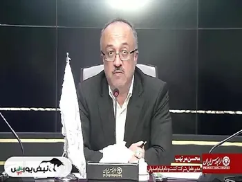 محسن مرتهب کیست؟