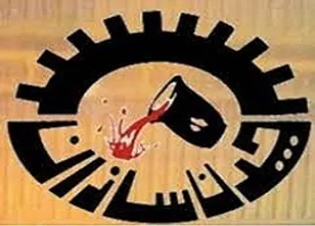 چدن در ۷ ماه چقدر فروش داشت؟