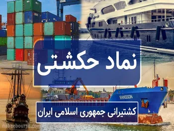 تحلیل حکشتی امروز ۴ خرداد ۱۴۰۱