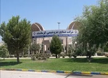 بازگشايي نماد معاملاتي(كرماشا)