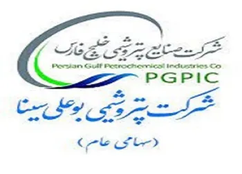 چرا بوعلی متوقف شد؟