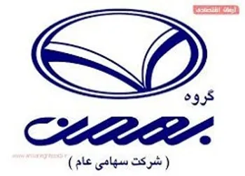 وقفه معاملاتی نماد (وبهمن ۱)