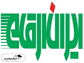 کدال مرقام | شناسایی زیان در عملکرد ۱ ساله