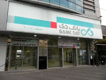 تداوم توقف در این نماد معاملاتی