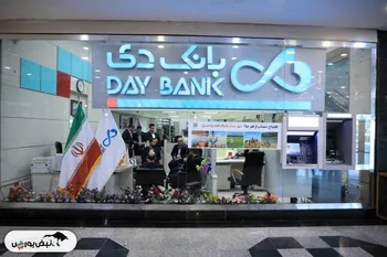 اطلاعیه عرضه عمده سهام مدیریتی غیر کنترلی شرکت بانک دی در نماد  دی4 