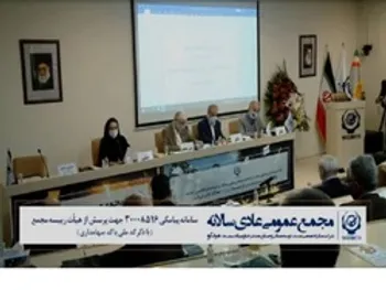 افزایش سرمایه میدکو چه زمانی انجام می‌شود؟ چقدر سود به ازای هر سهم تقسیم شد؟