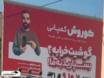 کوروش کمپانی داستان مرد جوانی است که به خواستگاری دختر بیل گیتس! | آیا به لحاظ اقتصاد رفتاری مردم مقصرند؟