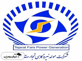 بمولد،موتور روشن بازار