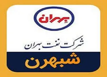 شبهرن در آبان چند درصد درآمد داشت؟