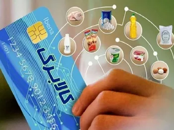 کالابرگ آنلاین؛ تحویل درب منزل