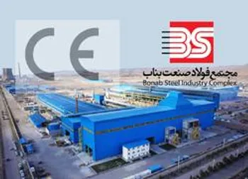 ایجاد 1000 فرصت شغلی با اجرای طرح های توسعه فولاد بناب