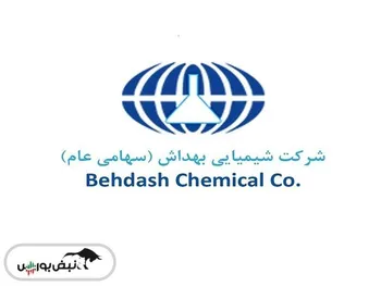 کدال بهداش | به هر سهم چقدر سود داد؟