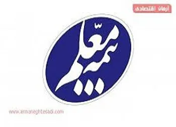 بازگشایی نماد معاملاتی (ومعلم ۱)