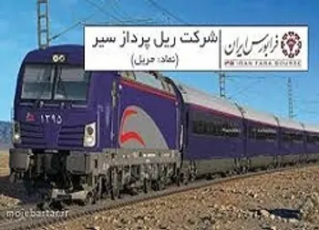 دلیل تغییر وضعیت در حریل چیست؟