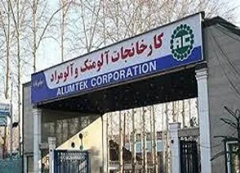 فالوم افشای اطلاعات زد