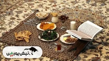 سفره‌های کوچک ماه رمضان