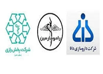 بازگشایی نماد معاملاتی (پخش ۱)