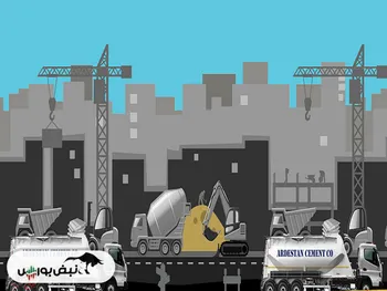 همه آنچه  باید درباره نماد اردستان بدانید | سهامداران عمده اردستان چه کسانی هستند؟