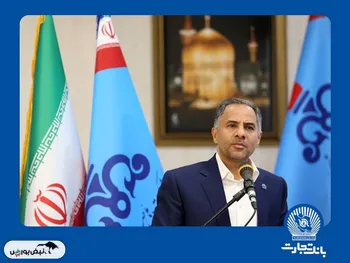 اخلاقی: افتخار داریم بانک تجارت را بانک صنعت پتروشیمی بدانیم