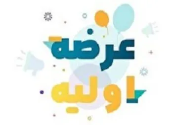 عرضه اولیه اپال لغو شد