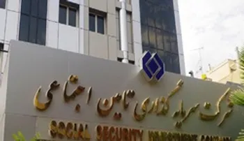 شستا درج نماد شد؛ عرضه اولیه این نماد چه زمانی است؟