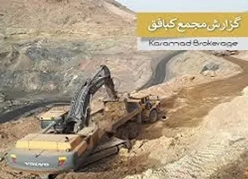 وقفه معاملاتی نماد (کبافق ۱)