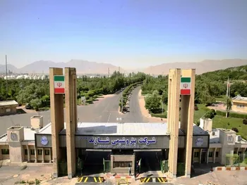 زیان هر سهم شاراک چقدر شد؟