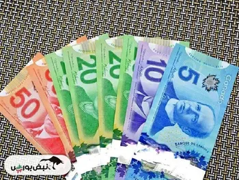 قیمت دلار کانادا، شنبه ۱۱ بهمن ۱۴۰۴