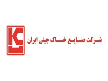 کخاک به ازای هر سهم چقدر سود شناسایی کرد؟