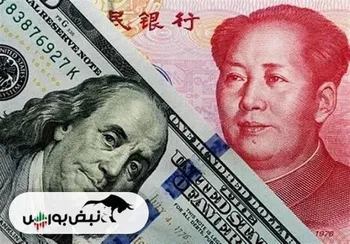 چین با حذف دلار از معاملات سنگ‌آهن، گام تازه‌ای برای جهانی‌سازی یوان برداشت