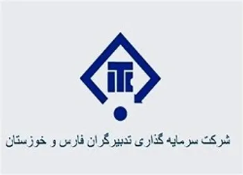 «سدبیر» چقدر سهام خرید؟