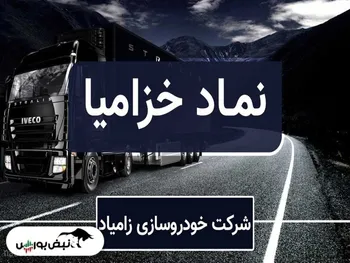 تحلیل خزامیا امروز ۲۷ خرداد ۱۴۰۱