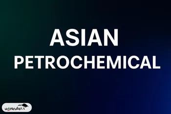 اوره -هفته منتهی به ۱۷ اکتبر ۲۰۲۵