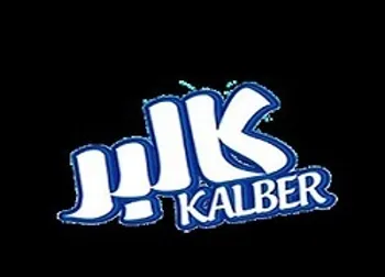 غالبر از زیان خارج شد