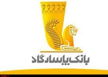 افشای اطلاعات بااهمیت وپاسار