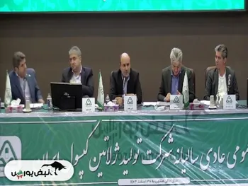 کار خوب دکپسول | تغییر زمان واریز سود دکپسول