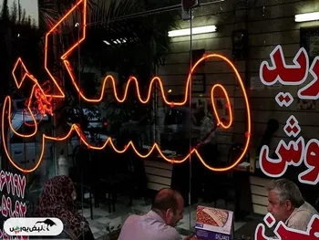 قیمت خرید هر متر مسکن در مناطق مختلف قم دی ماه ۱۴۰۴