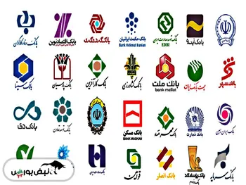 غول های بانکی چقدر سود ساختند؟