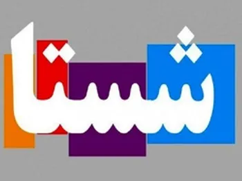 در این یک سال بر عالیجناب بورس چه گذشت؟