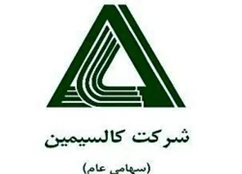 عملکرد فاسمین در شهریور چگونه بود؟