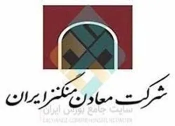 بازگشایی تا ساعت ۱۰ در این نماد