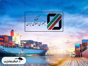 کارنامه تجارت بین المللی دولت چهاردهم