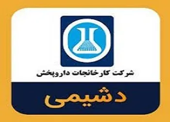 تغییرات بیش از ۲۰ درصد در دشیمی