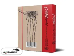 معرفی کتاب «تفکر طراحی در کسب‌وکار»