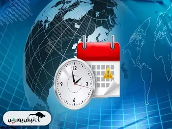 تقویم اقتصادی و بورسی هفته چهارم مرداد ۱۴۰۳