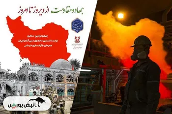 تولید اولین مس آندی در روز آزادی خرمشهر