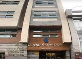 برگزاری مجمع توسط این نماد